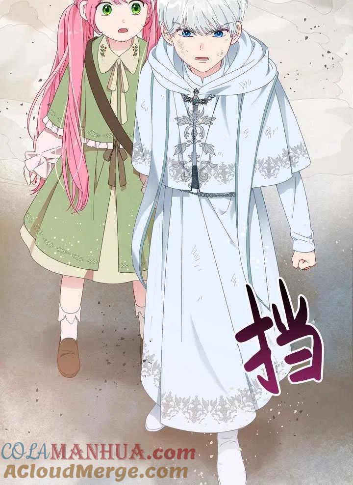 为附身者的特惠 - 第27话 - 第22张图