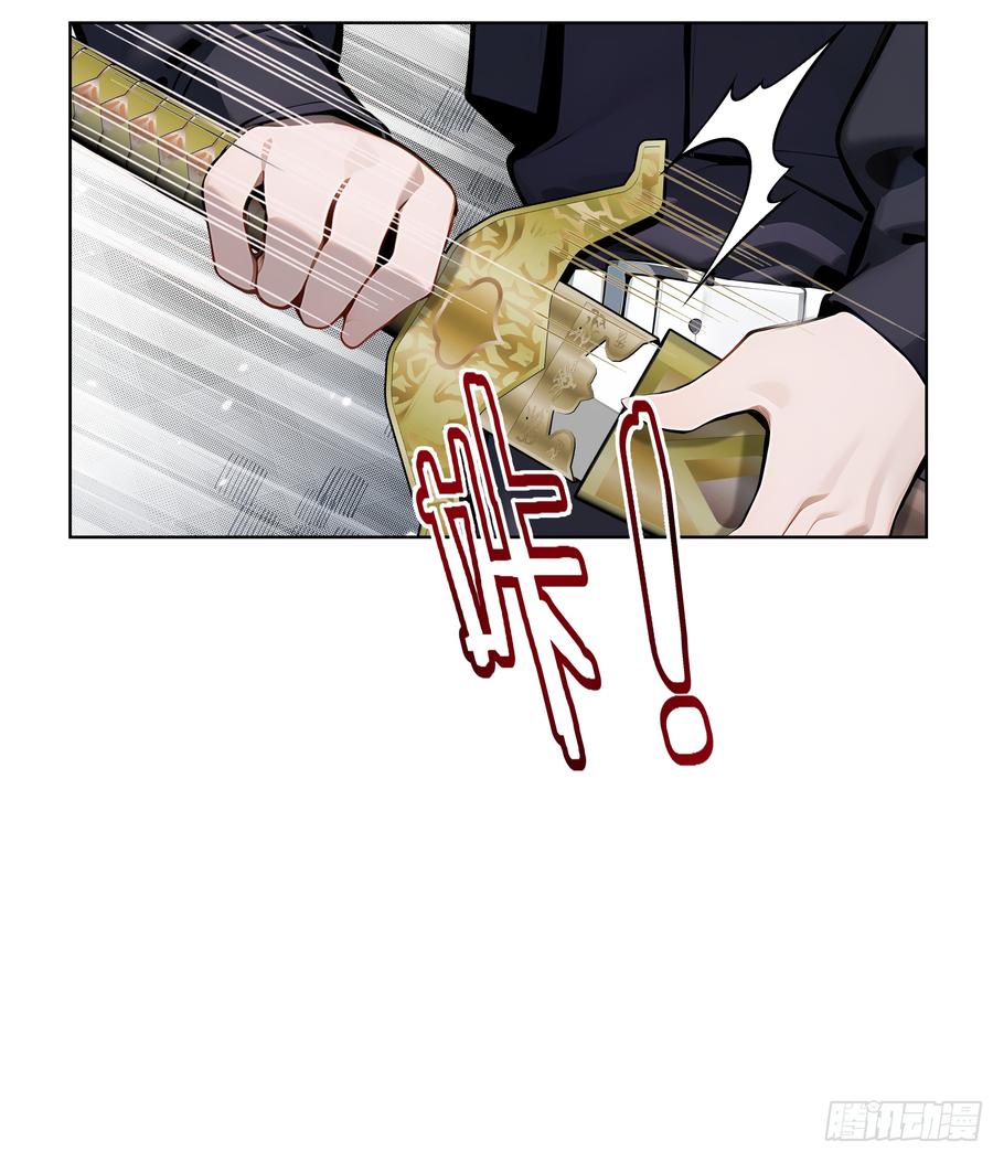 大夏剑主 - 37 老爷子好了？ - 第29张图