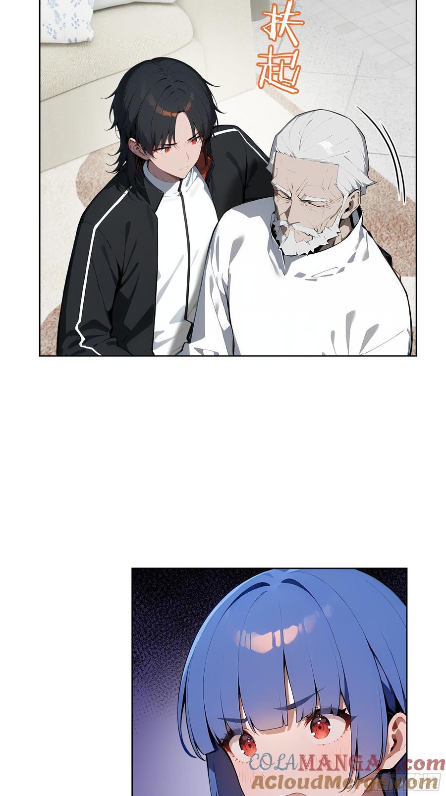 大夏剑主 - 37 老爷子好了？ - 第34张图