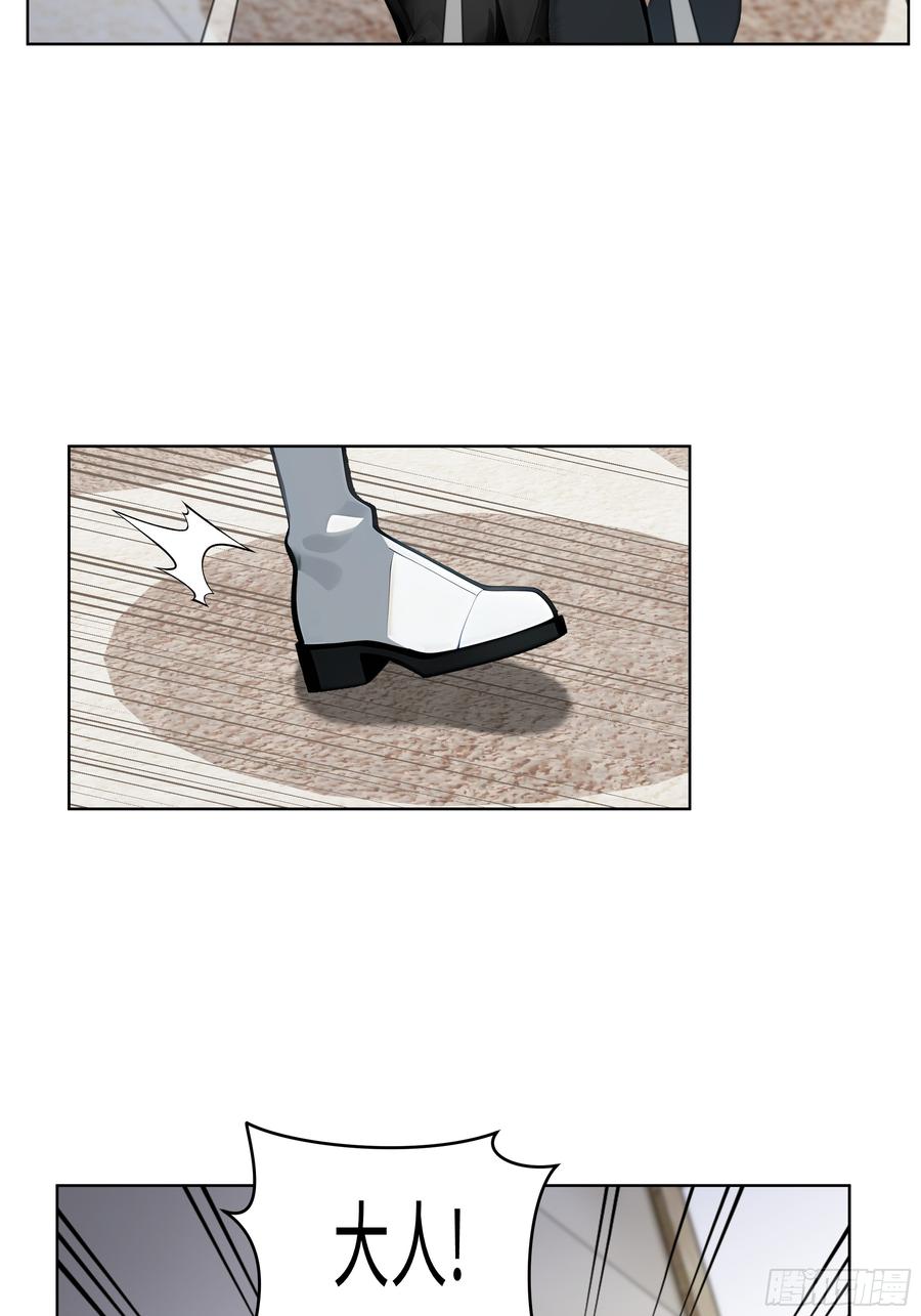 大夏剑主 - 37 老爷子好了？ - 第26张图