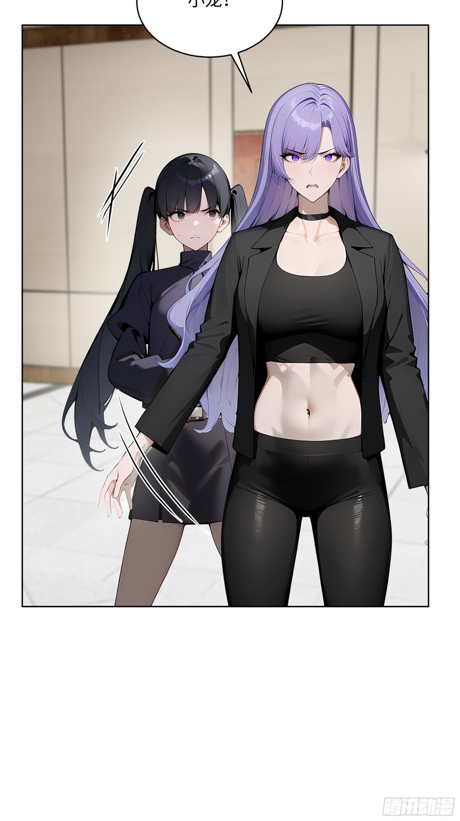 大夏剑主 - 37 老爷子好了？ - 第32张图