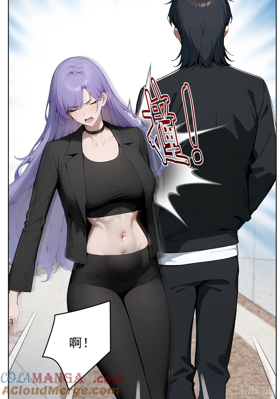 大夏剑主 - 37 老爷子好了？ - 第25张图