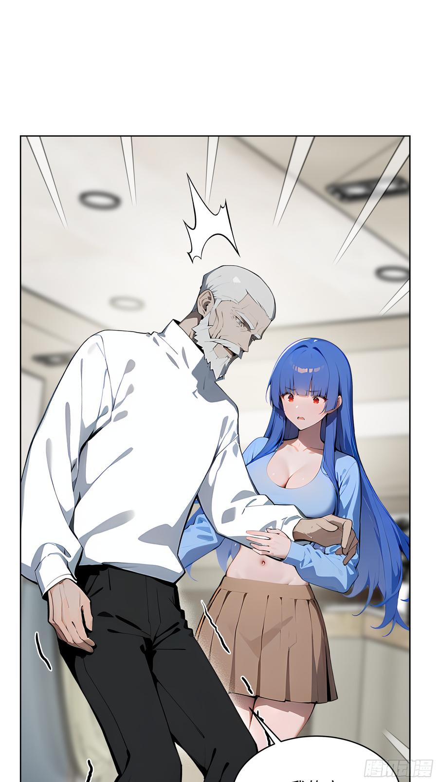 大夏剑主 - 37 老爷子好了？ - 第48张图