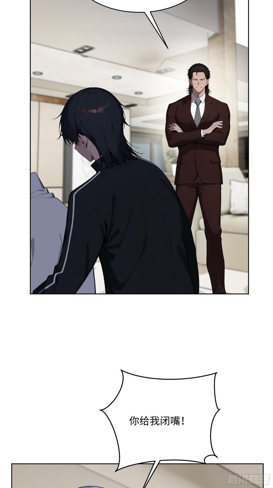 大夏剑主 - 37 老爷子好了？ - 第41张图