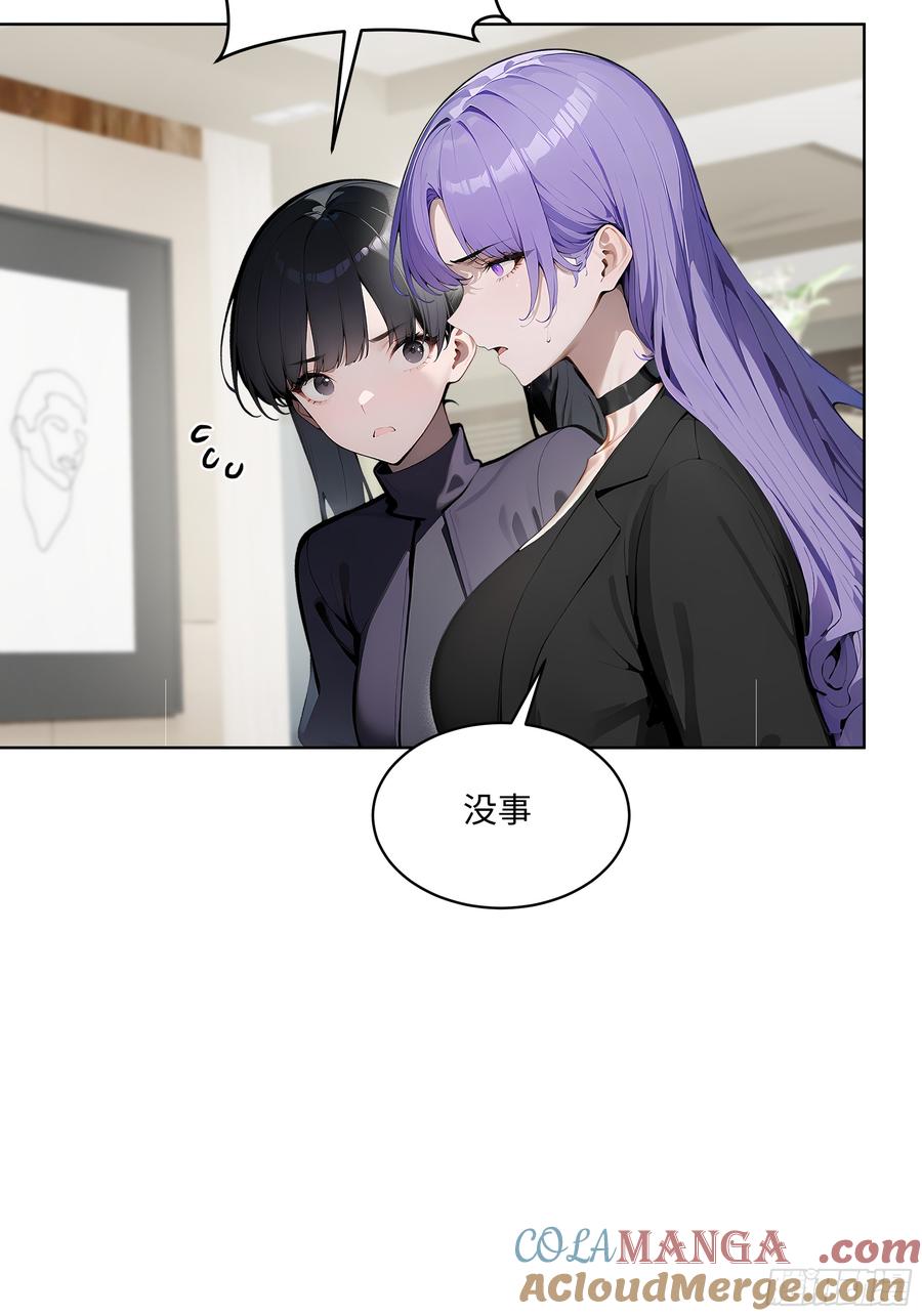 大夏剑主 - 37 老爷子好了？ - 第28张图