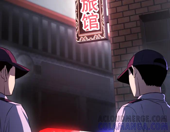 《疯颜档案》第37话 连锁危机 第141页