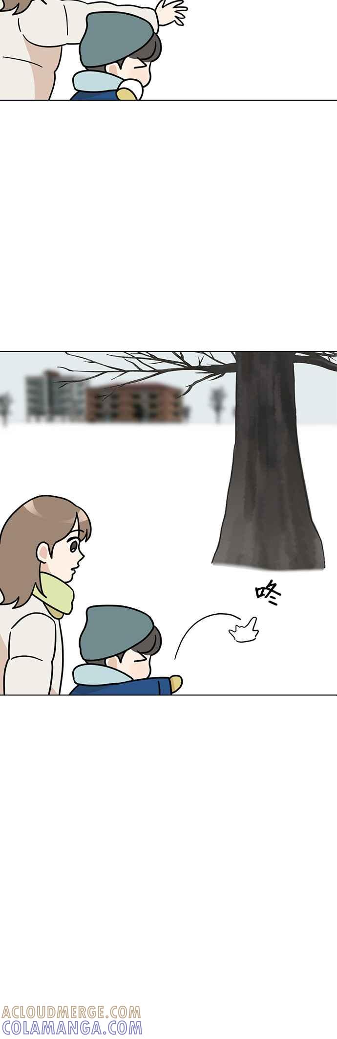 我家妹妹是狗狗 第37话 打雪仗 第13页
