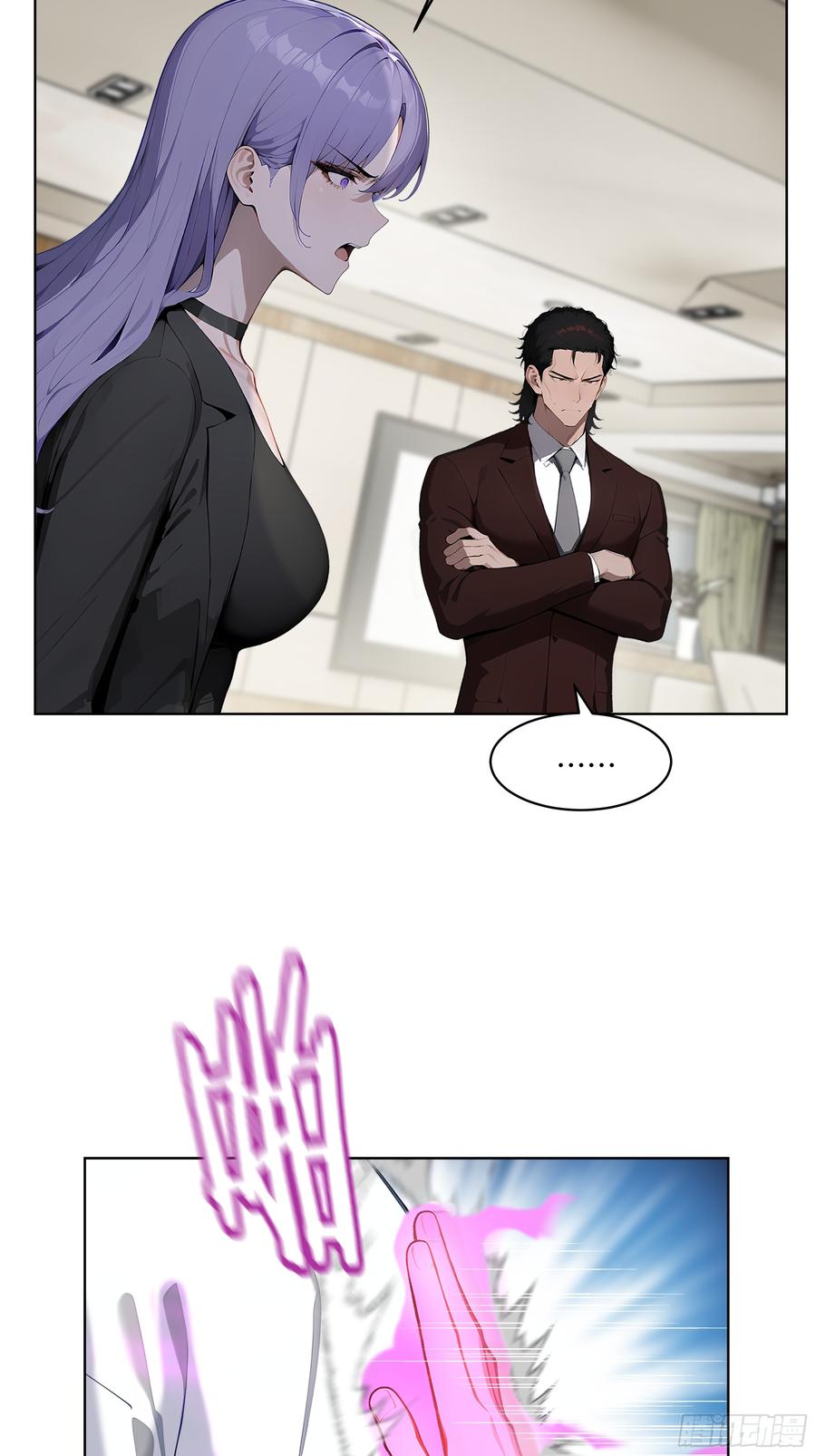 大夏剑主 - 37 老爷子好了？ - 第42张图