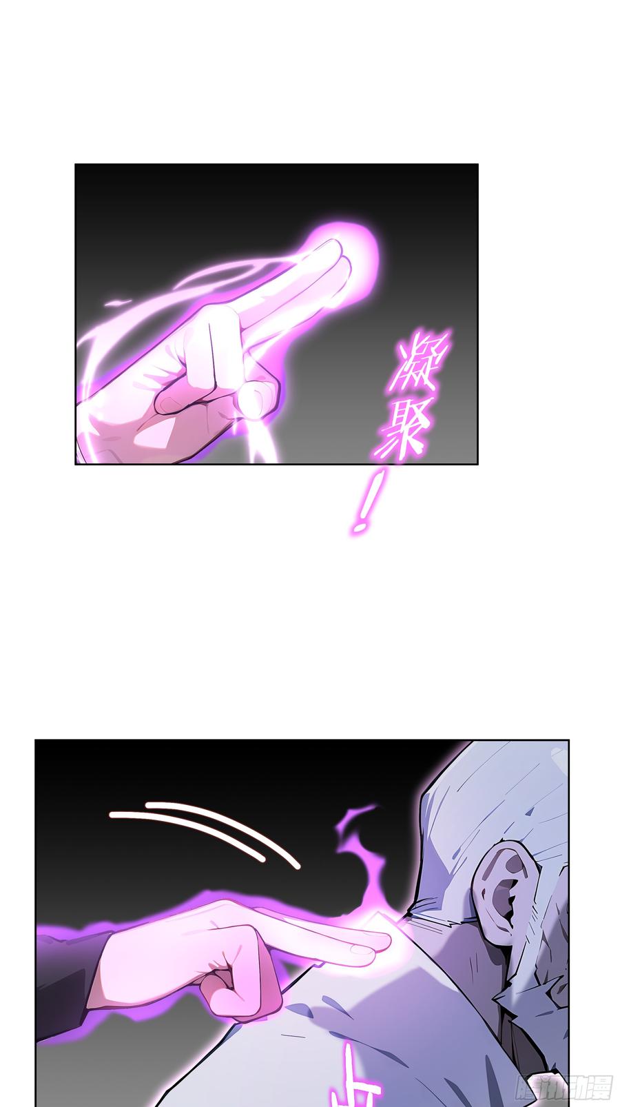 大夏剑主 - 37 老爷子好了？ - 第38张图