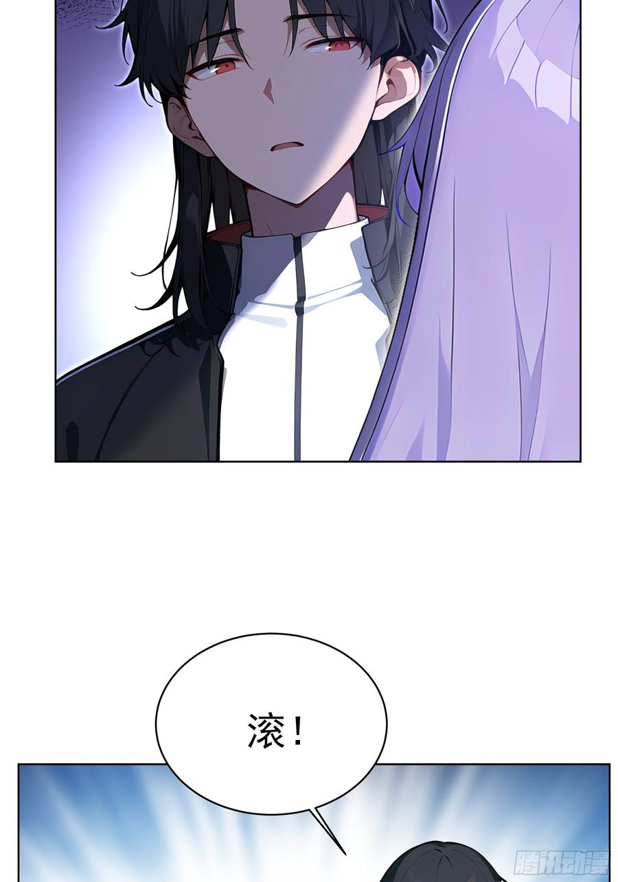 大夏剑主 - 37 老爷子好了？ - 第24张图