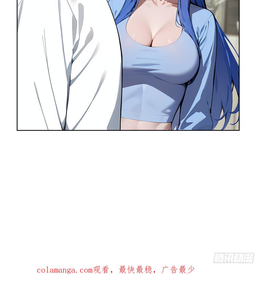 大夏剑主 - 37 老爷子好了？ - 第50张图