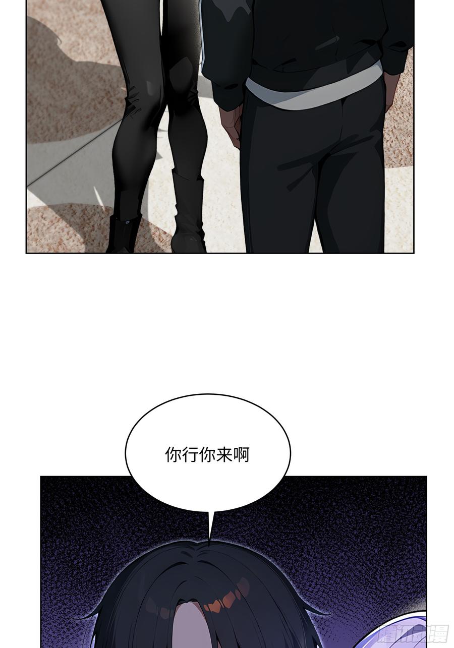 大夏剑主 - 37 老爷子好了？ - 第23张图