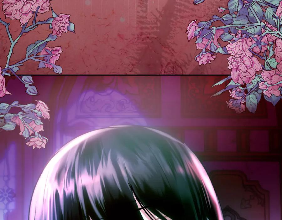 《我才是真正的家主》第38话 无法定义的感情 第204页