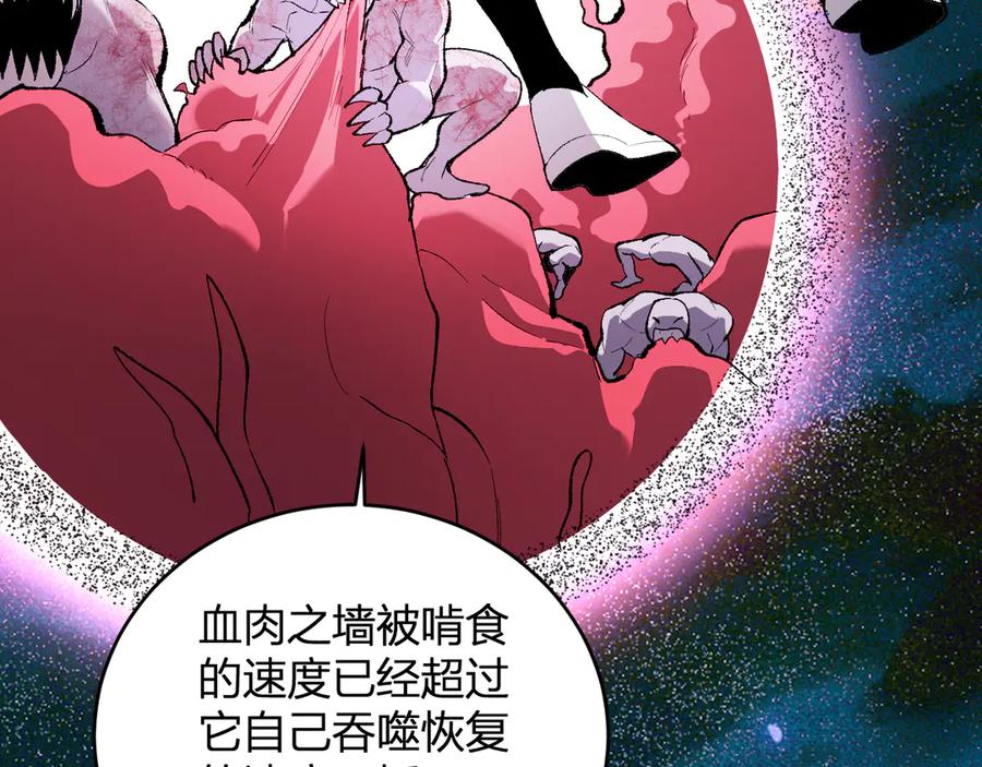 《全民末日：我，病毒君王》第37话 白帝归来！ 第78页