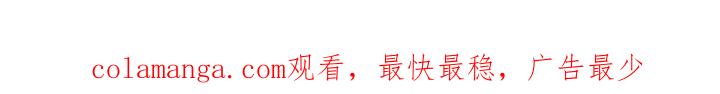 《暴动的追随》第44章：模糊的记忆 第30页