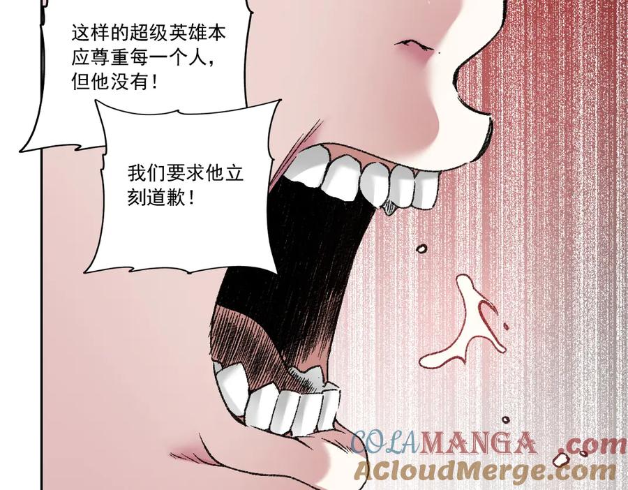 《我打造了救世组织》第19话 筹码 第31页