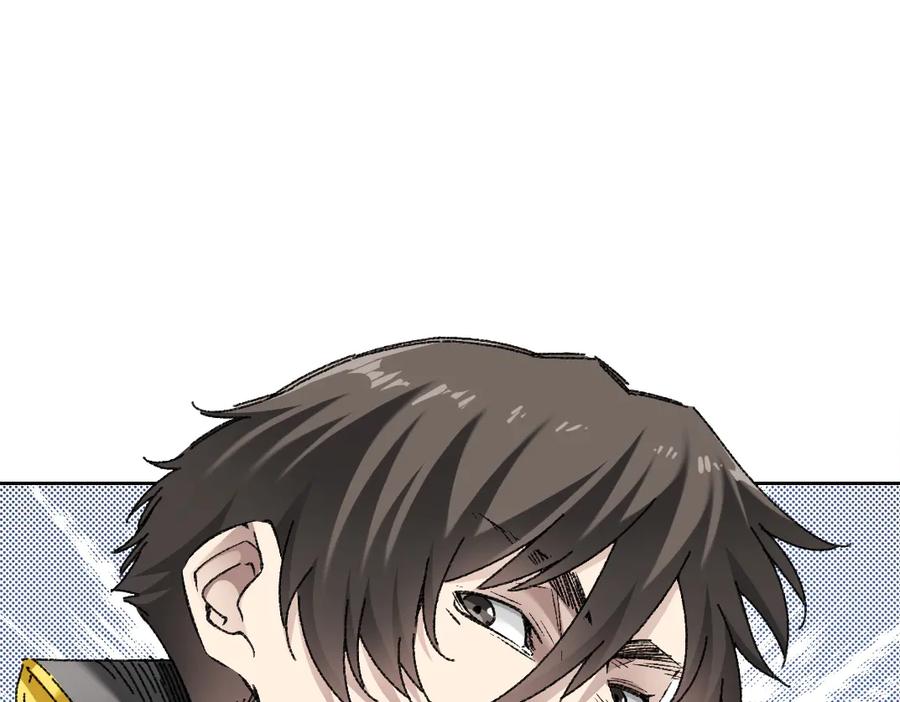 《我打造了救世组织》第19话 筹码 第5页