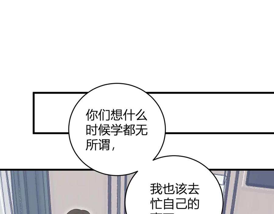 《全民末日：我，病毒君王》第51话 入深渊！屠恶魔！ 第22页