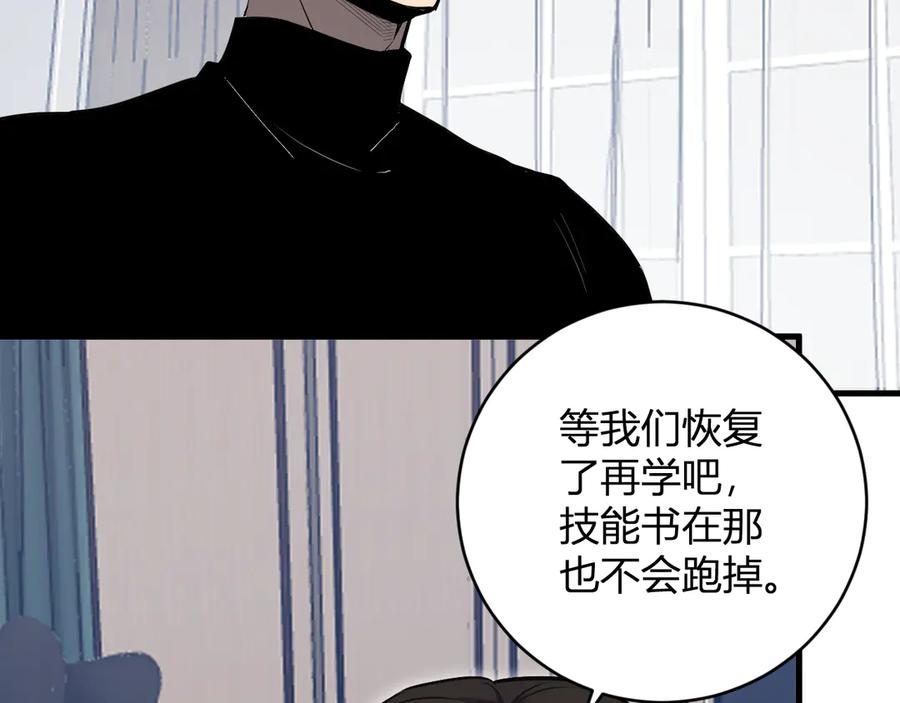 《全民末日：我，病毒君王》第51话 入深渊！屠恶魔！ 第19页