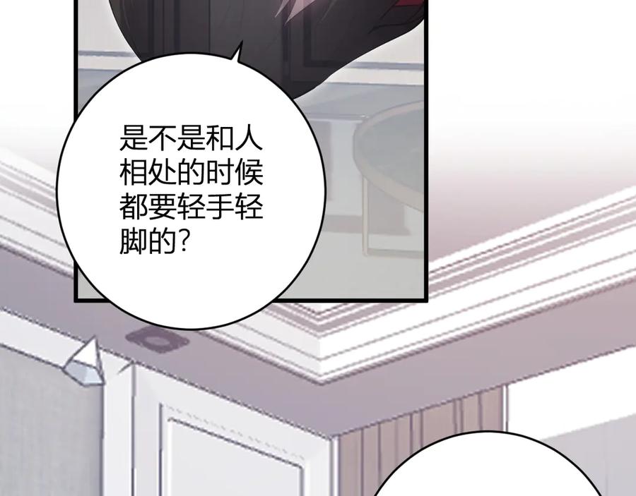 《全民末日：我，病毒君王》第51话 入深渊！屠恶魔！ 第11页
