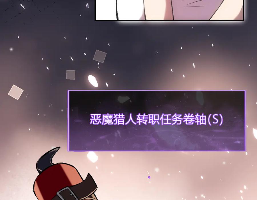 《全民末日：我，病毒君王》第51话 入深渊！屠恶魔！ 第30页