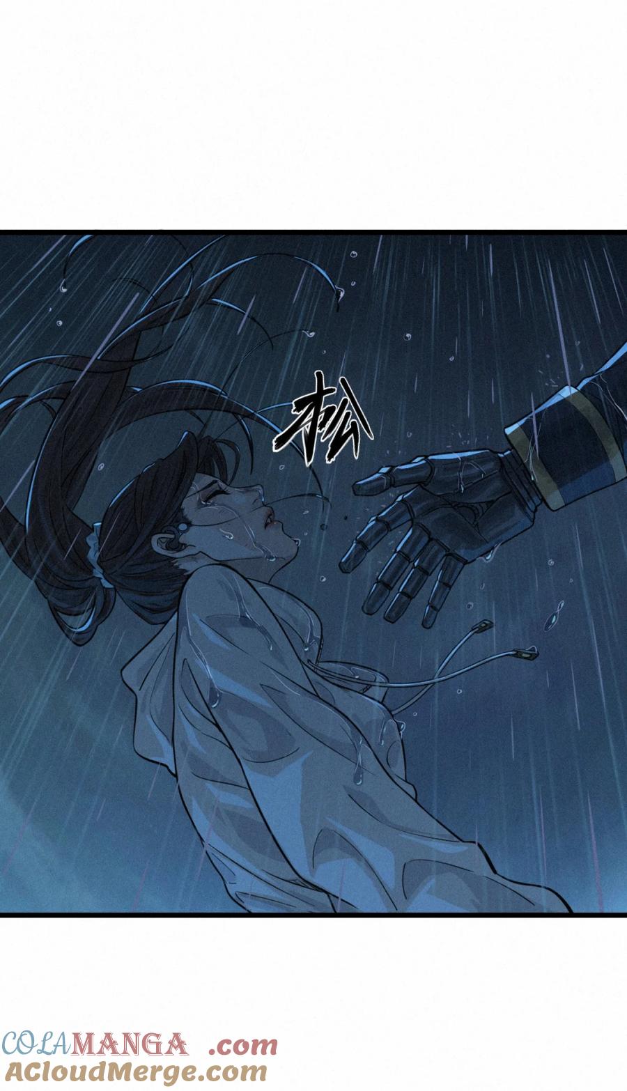 灵笼 · 月魁传 33话 至暗时刻 第105页