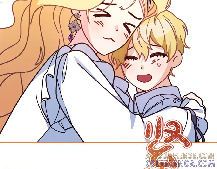 《皇后才不是配角》第53话 内心的恐惧得到了治愈 第197页