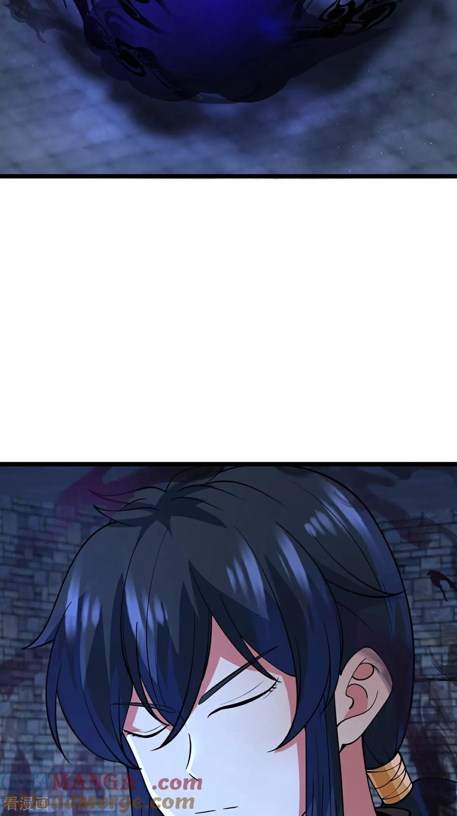 混沌丹神 第544话 交易 第23页