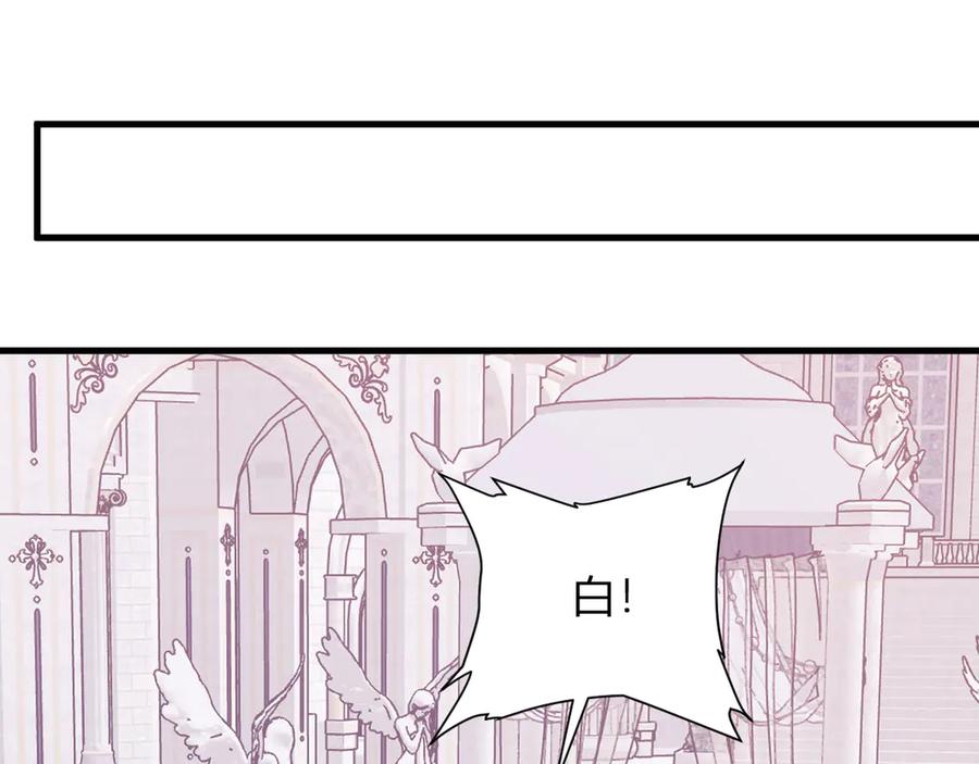 《全民末日：我，病毒君王》第62话 一场恶战 第87页