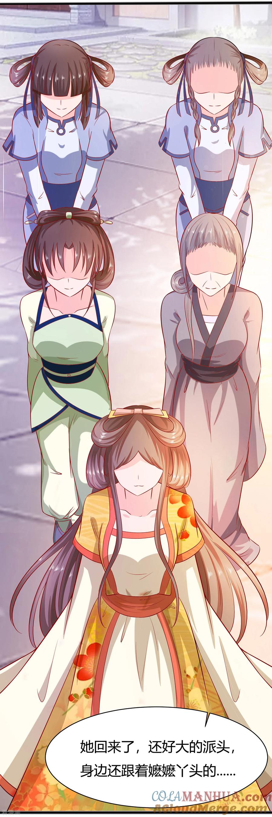 《穿越王妃，夫君别找虐》第7话 准备松骨 第21页