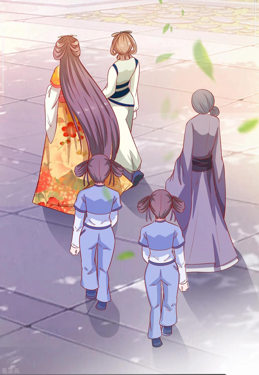 《穿越王妃，夫君别找虐》第7话 准备松骨 第18页