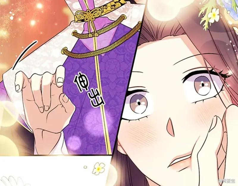 《异世界的野蛮皇后》第76话 第104页