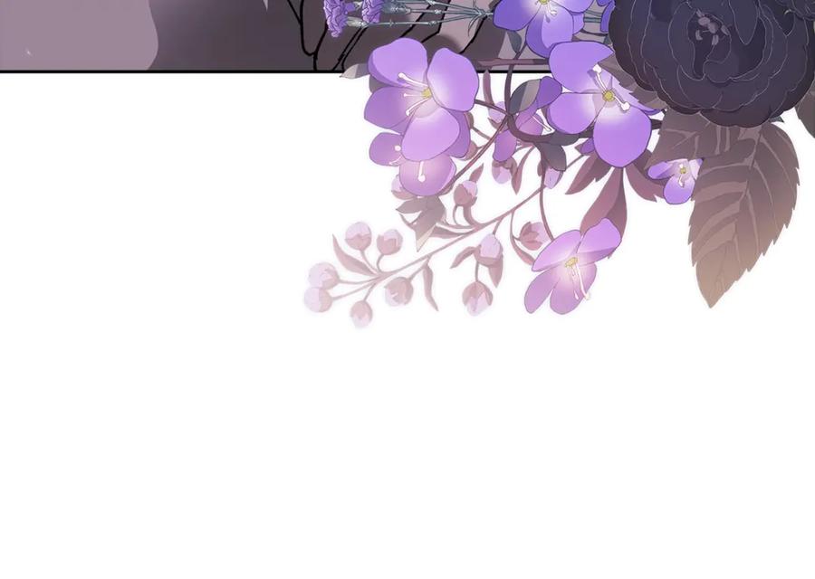 《这个婚反正也要完蛋》第77话 婚姻原则 第126页