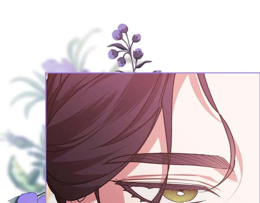 《这个婚反正也要完蛋》第77话 婚姻原则 第127页