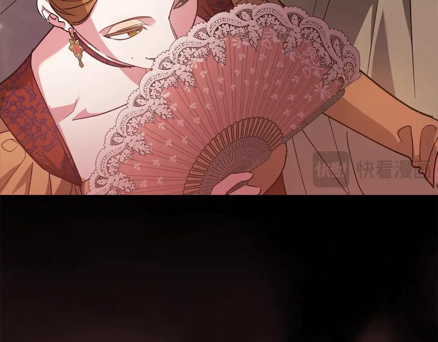 《这个婚反正也要完蛋》第77话 婚姻原则 第64页