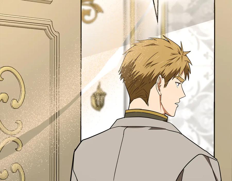 圣子是什么狗屁，这是现代医学的力量 - 第84话 皇室的耻辱 - 第167张图