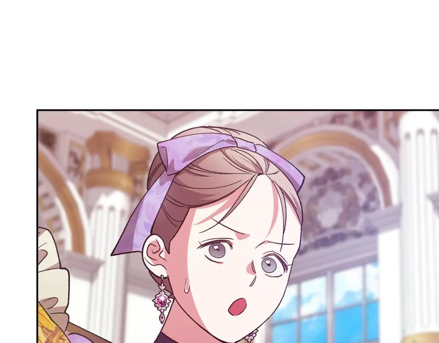 《这个婚反正也要完蛋》第77话 婚姻原则 第183页
