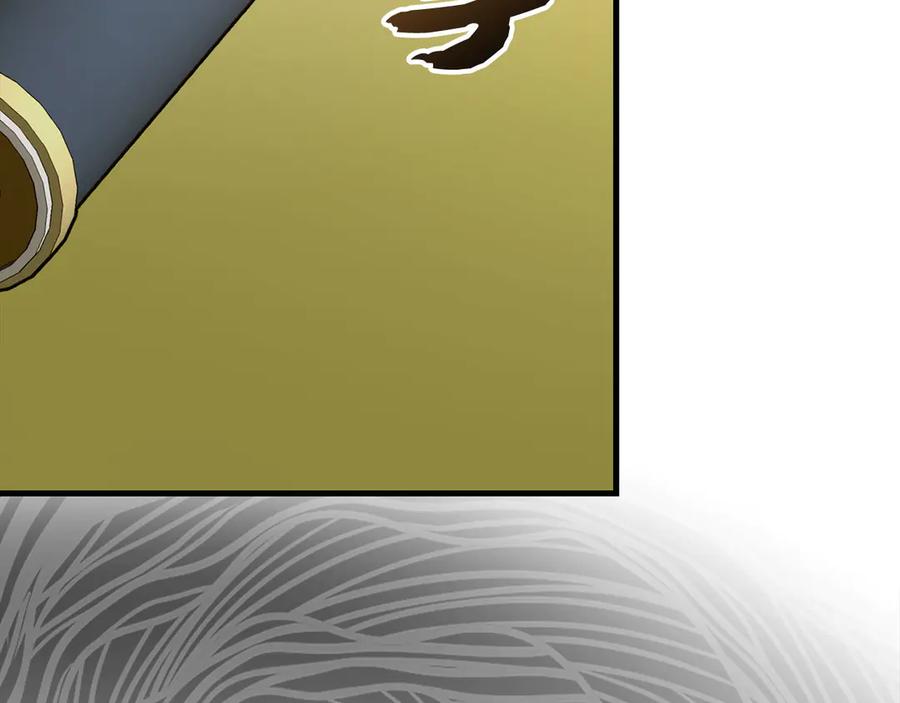 圣子是什么狗屁，这是现代医学的力量 - 第84话 皇室的耻辱 - 第191张图