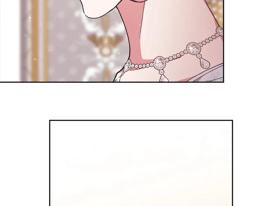 《这个婚反正也要完蛋》第77话 婚姻原则 第200页