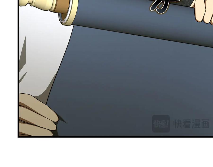 圣子是什么狗屁，这是现代医学的力量 - 第84话 皇室的耻辱 - 第194张图