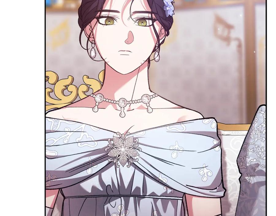 《这个婚反正也要完蛋》第77话 婚姻原则 第54页