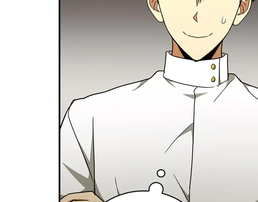 圣子是什么狗屁，这是现代医学的力量 - 第84话 皇室的耻辱 - 第116张图