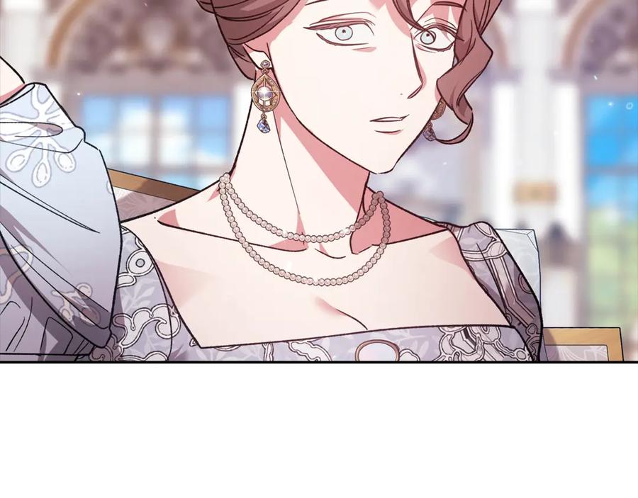 《这个婚反正也要完蛋》第77话 婚姻原则 第171页