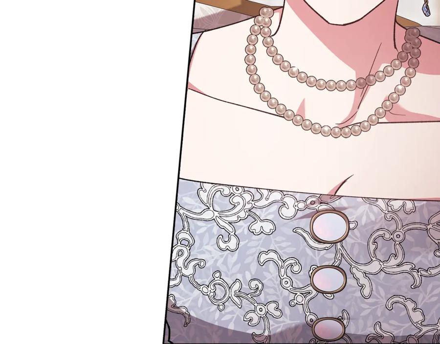 《这个婚反正也要完蛋》第77话 婚姻原则 第138页