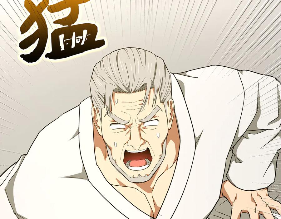 圣子是什么狗屁，这是现代医学的力量 - 第84话 皇室的耻辱 - 第99张图