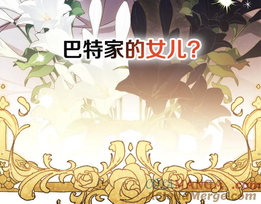 《这个婚反正也要完蛋》第77话 婚姻原则 第149页
