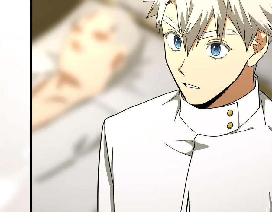 圣子是什么狗屁，这是现代医学的力量 - 第84话 皇室的耻辱 - 第134张图