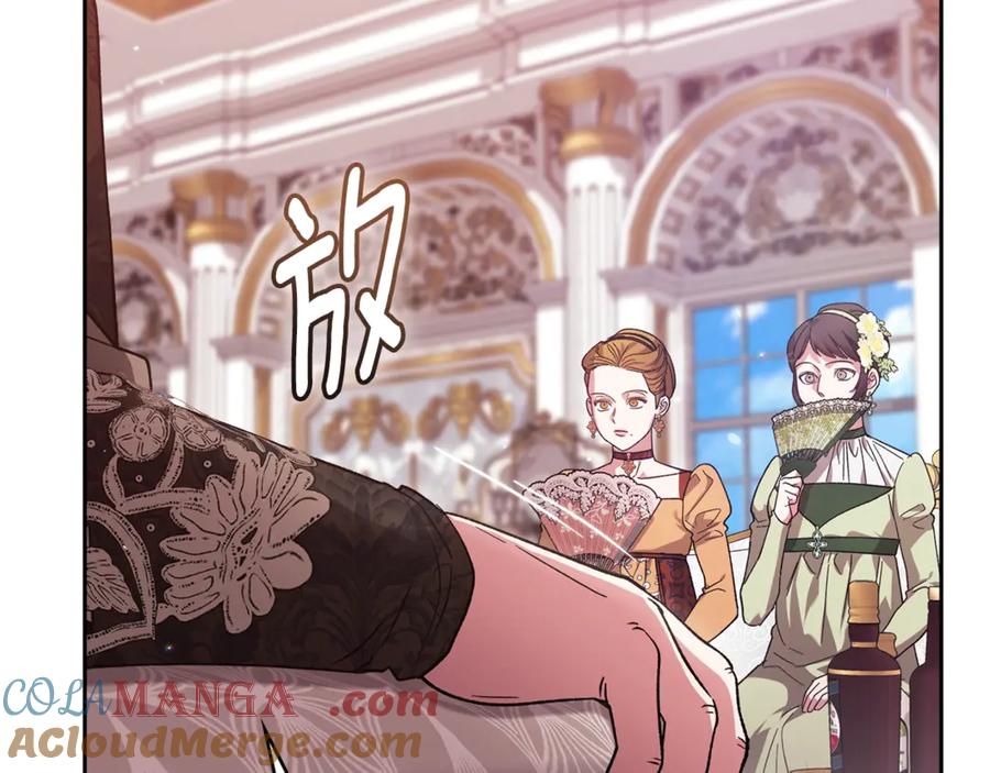 《这个婚反正也要完蛋》第77话 婚姻原则 第173页