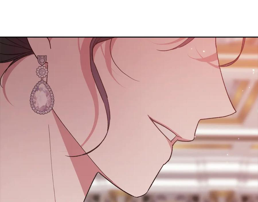 《这个婚反正也要完蛋》第77话 婚姻原则 第151页