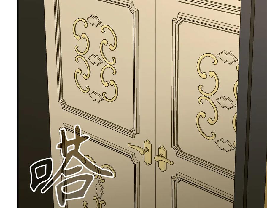 圣子是什么狗屁，这是现代医学的力量 - 第84话 皇室的耻辱 - 第171张图